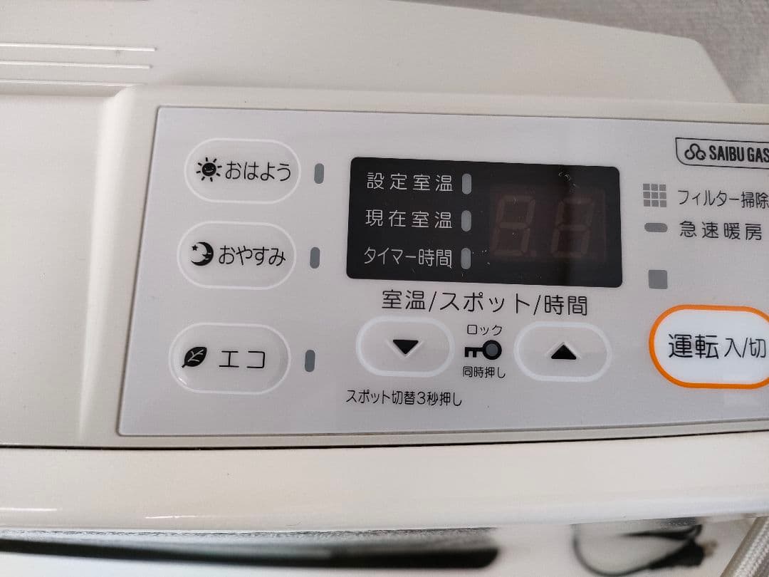 SAIBU GAS ガスファンヒーター SGF-406AR