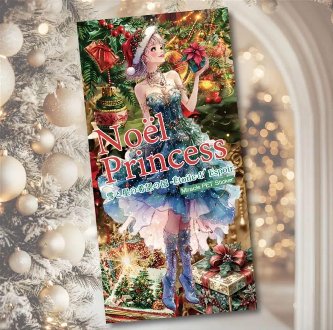 グレーマール様♡ありがとうございます♡