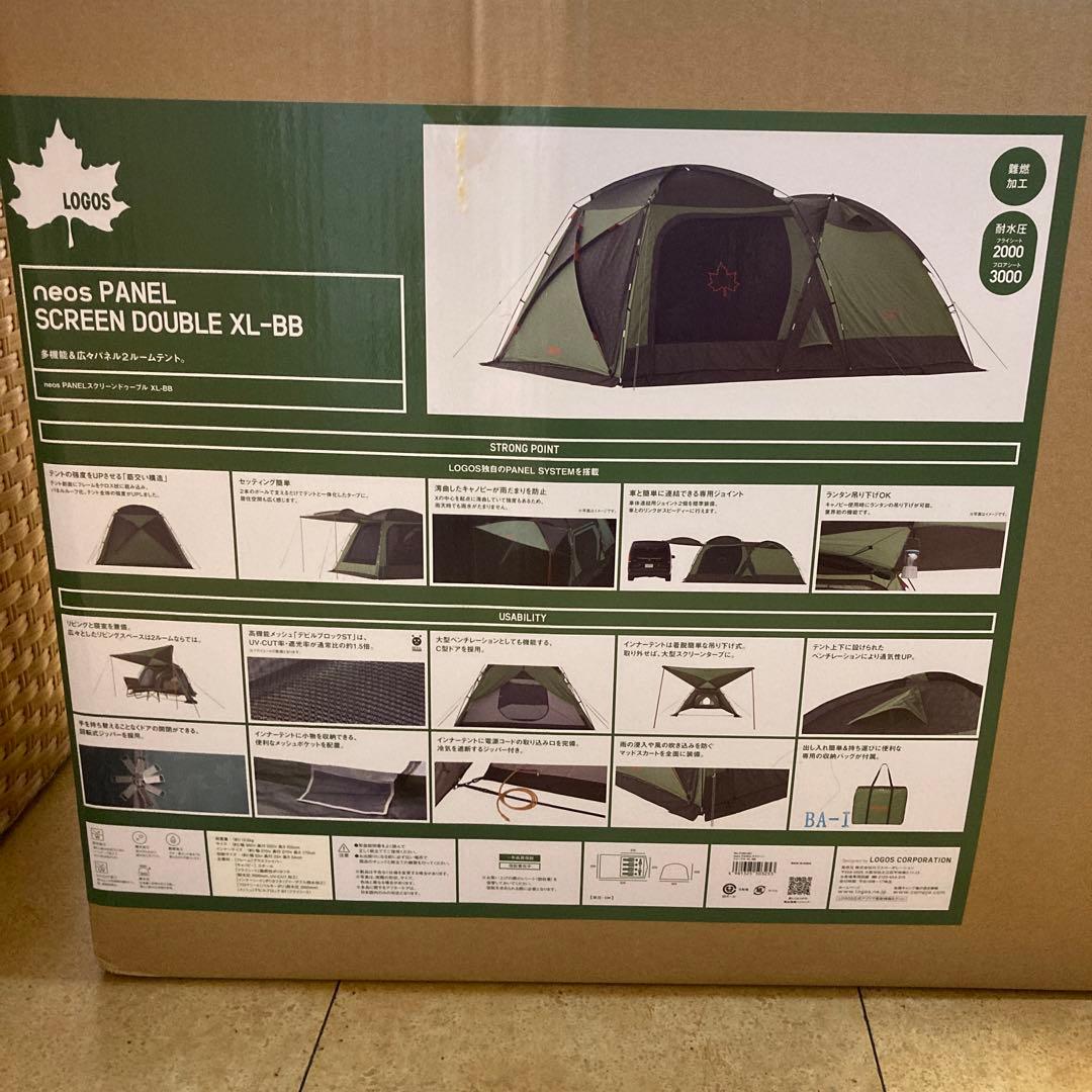 ロゴス2ルームテント（新品、未使用、未開封）