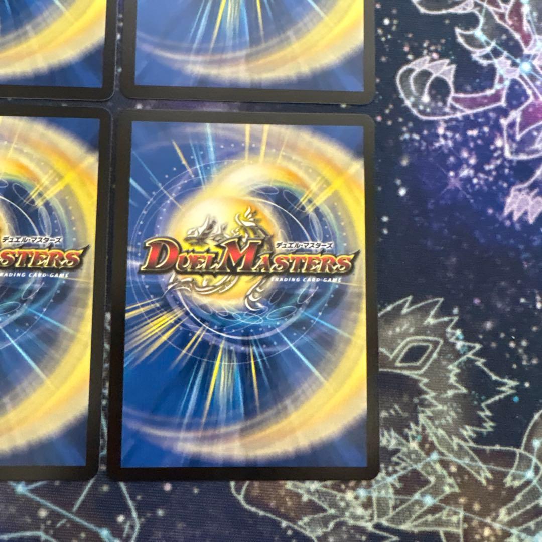 2枚　百威と族絆の決断　金トレジャー　パーフェクトフリースタイル　金