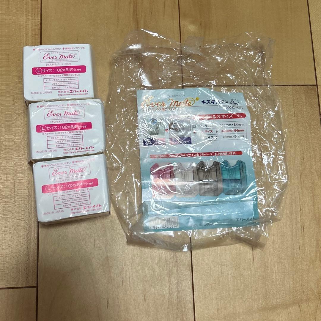 ね*ね様 美容道具セット売り(値下げ可)