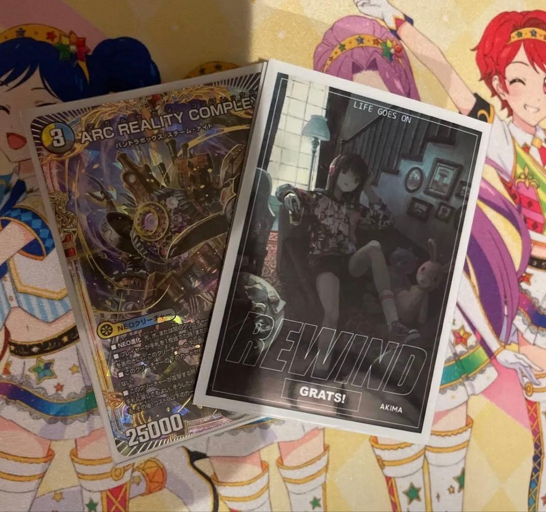 デュエマ CS優勝　ドロマーコンプレックス　デッキ　スリーブ付き