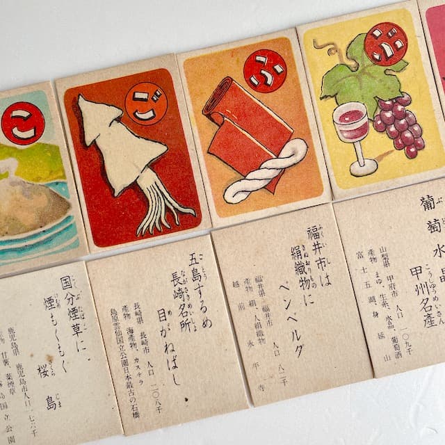 学習地理かるた　全96枚揃い　昭和レトロ　鈴木仁成堂