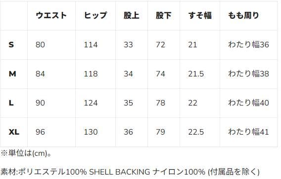 45％オフ【新品】VOLCOM / New Slashslapper Pants