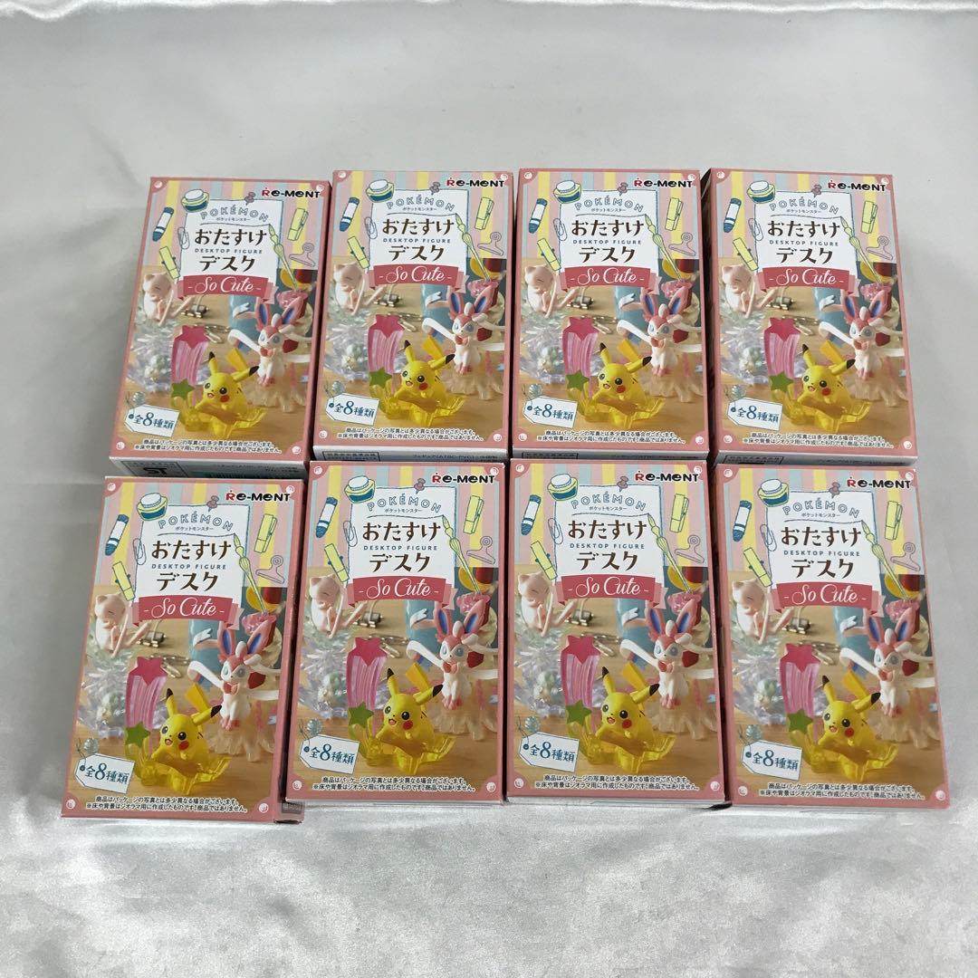 全8種セット 「ポケットモンスター おたすけデスク -so cute-」