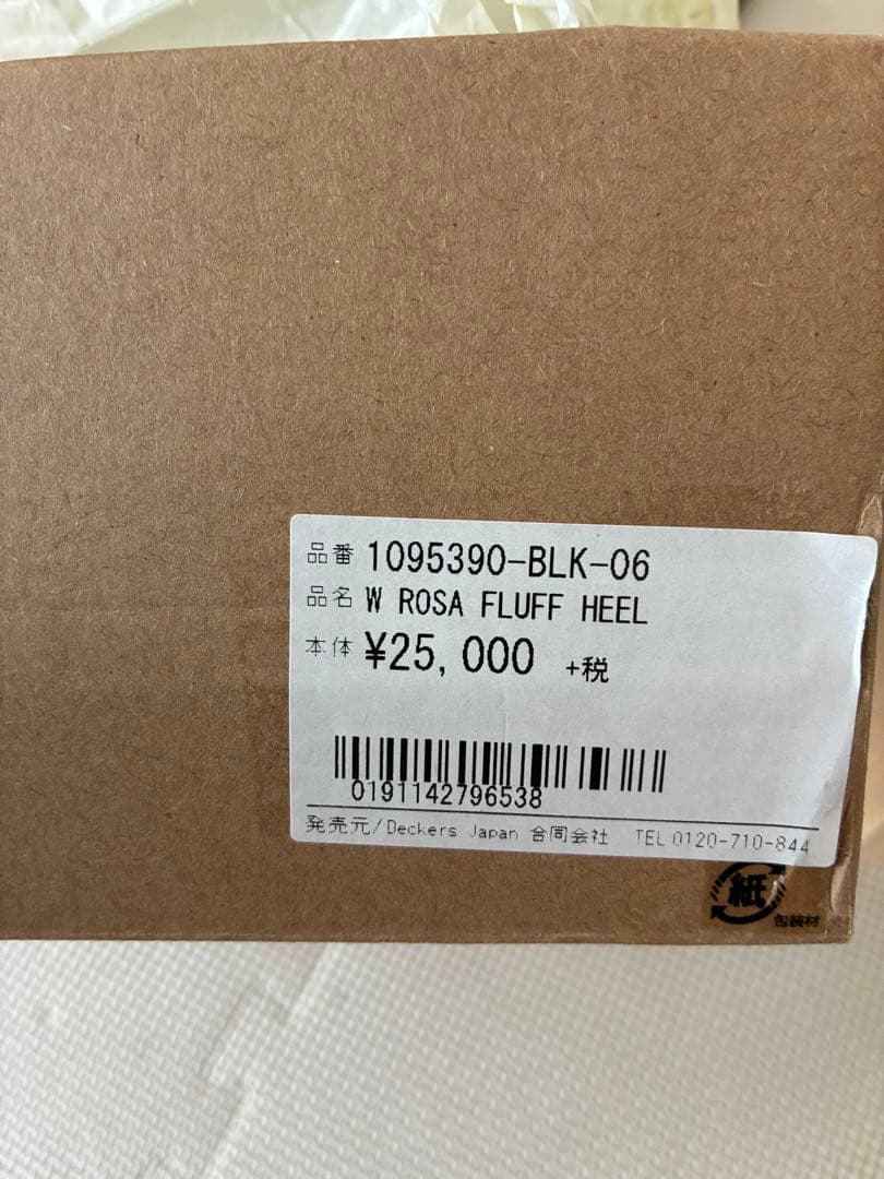 71%オフ UGG ROSAFLUFFHEELローザフラッフヒールファーサンダル