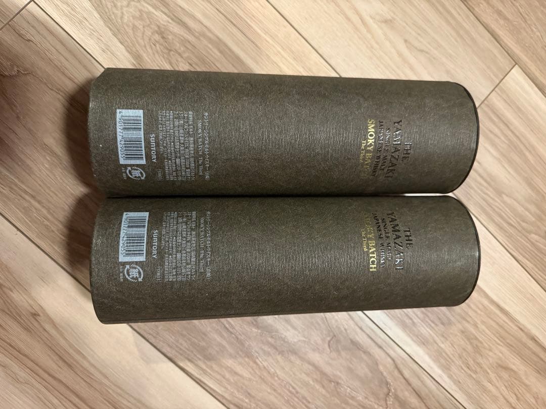 山崎 スモーキーバッチ ウイスキー ファースト 免税 店購入 2本