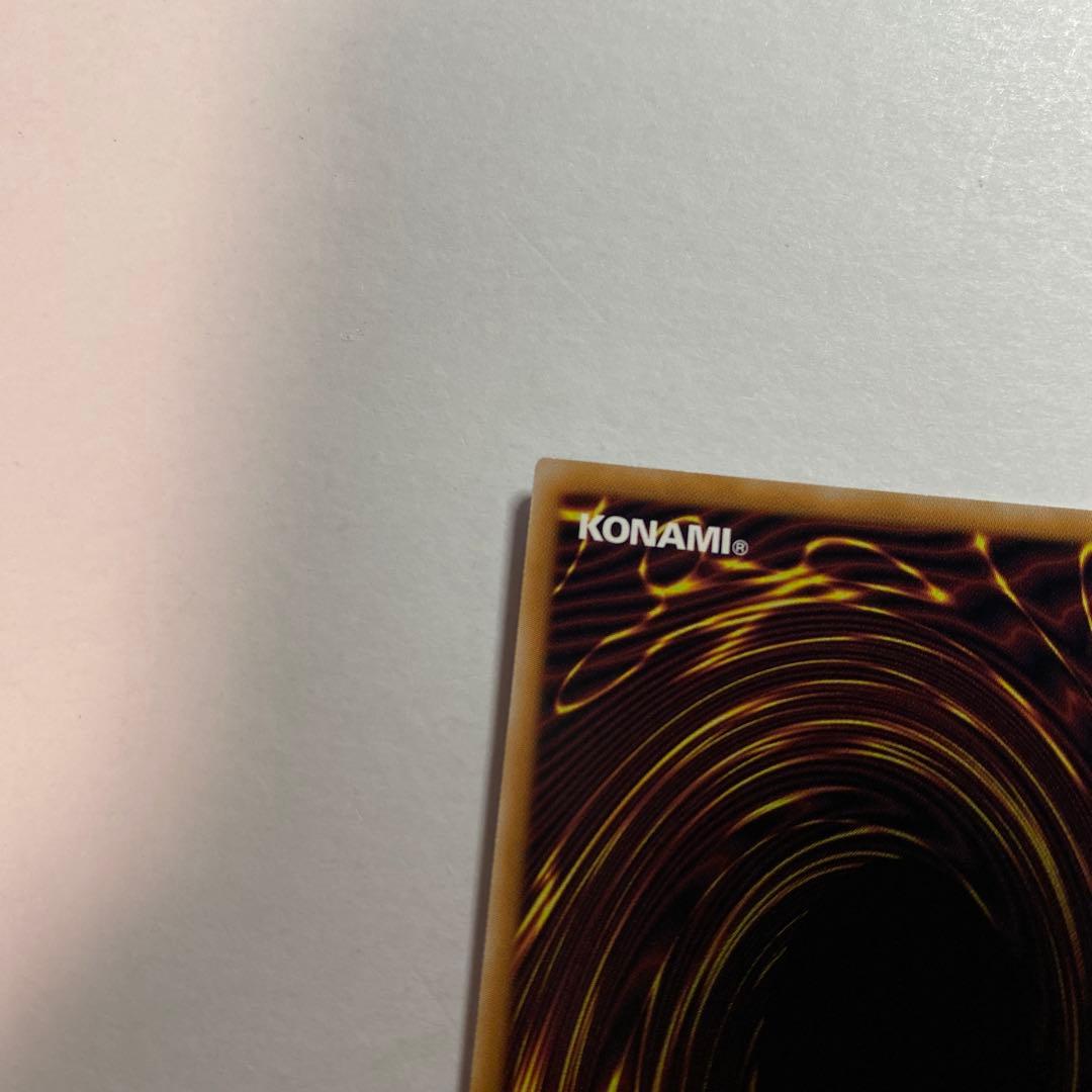 遊戯王　青眼の究極霊竜　25thシークレット