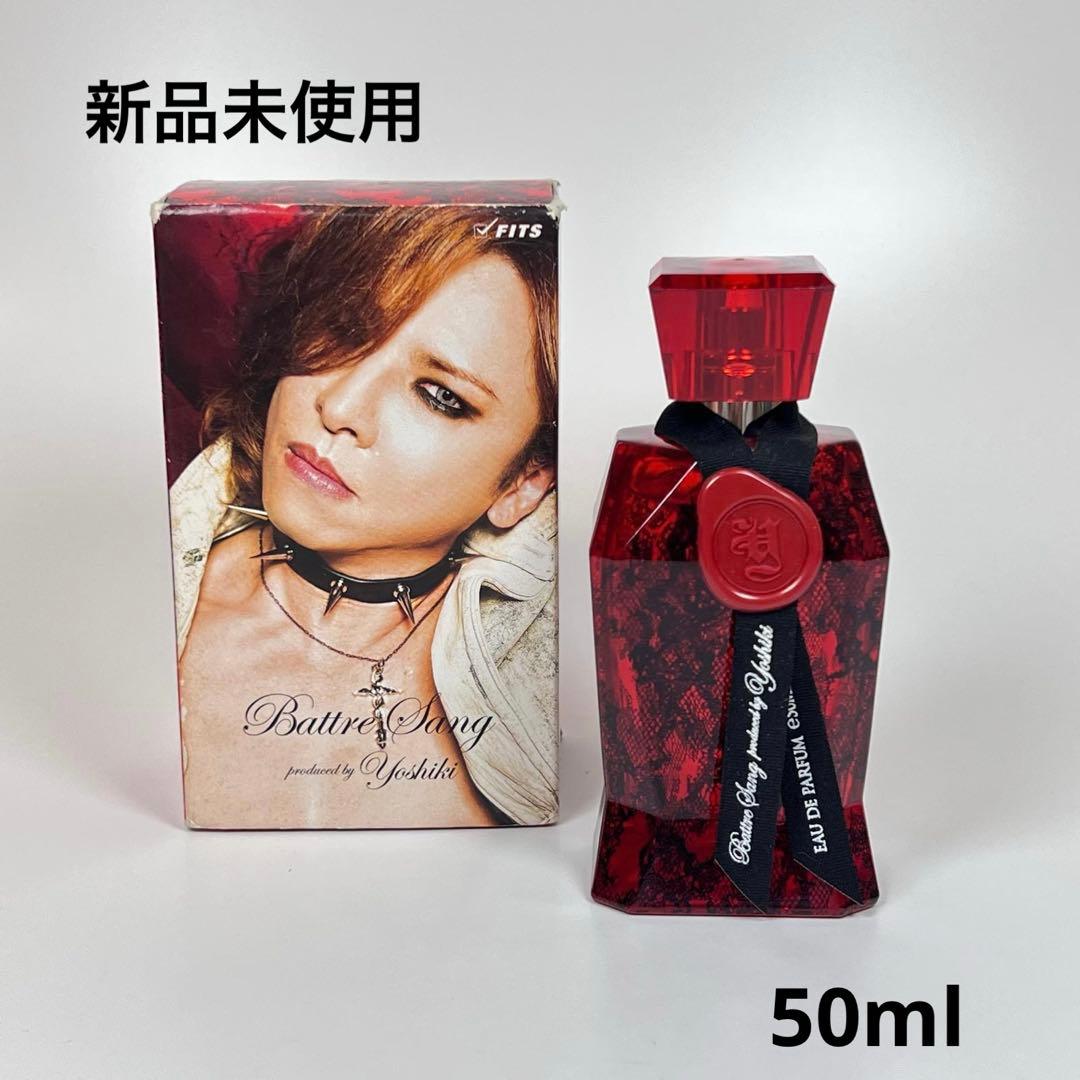 新品未使用バトゥ　サン　プロデュースド　バイ　ヨシキ　オードパルファム　50ml