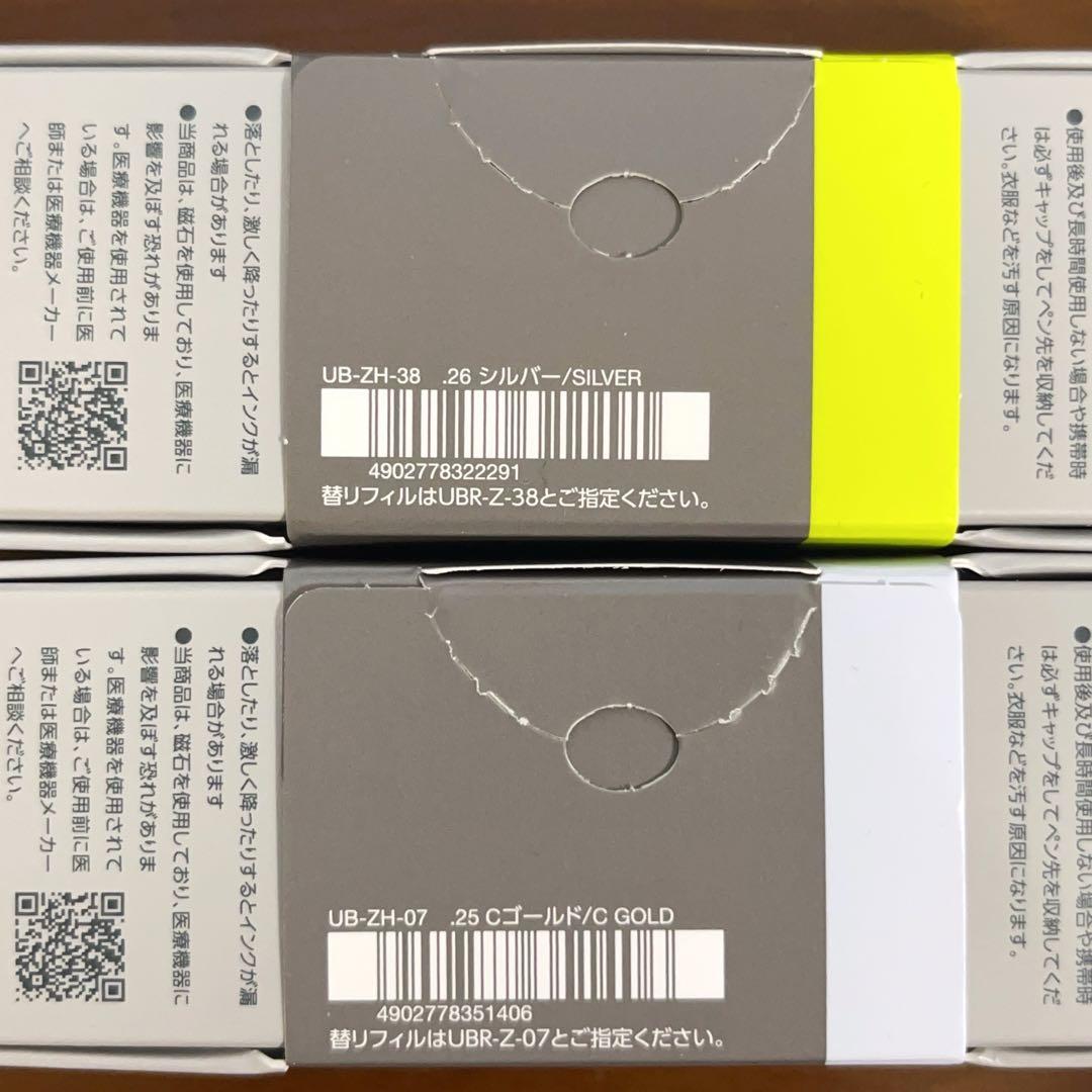 三菱鉛筆　ユニボールゼント シグニチャーモデル　0.38&0.7mm