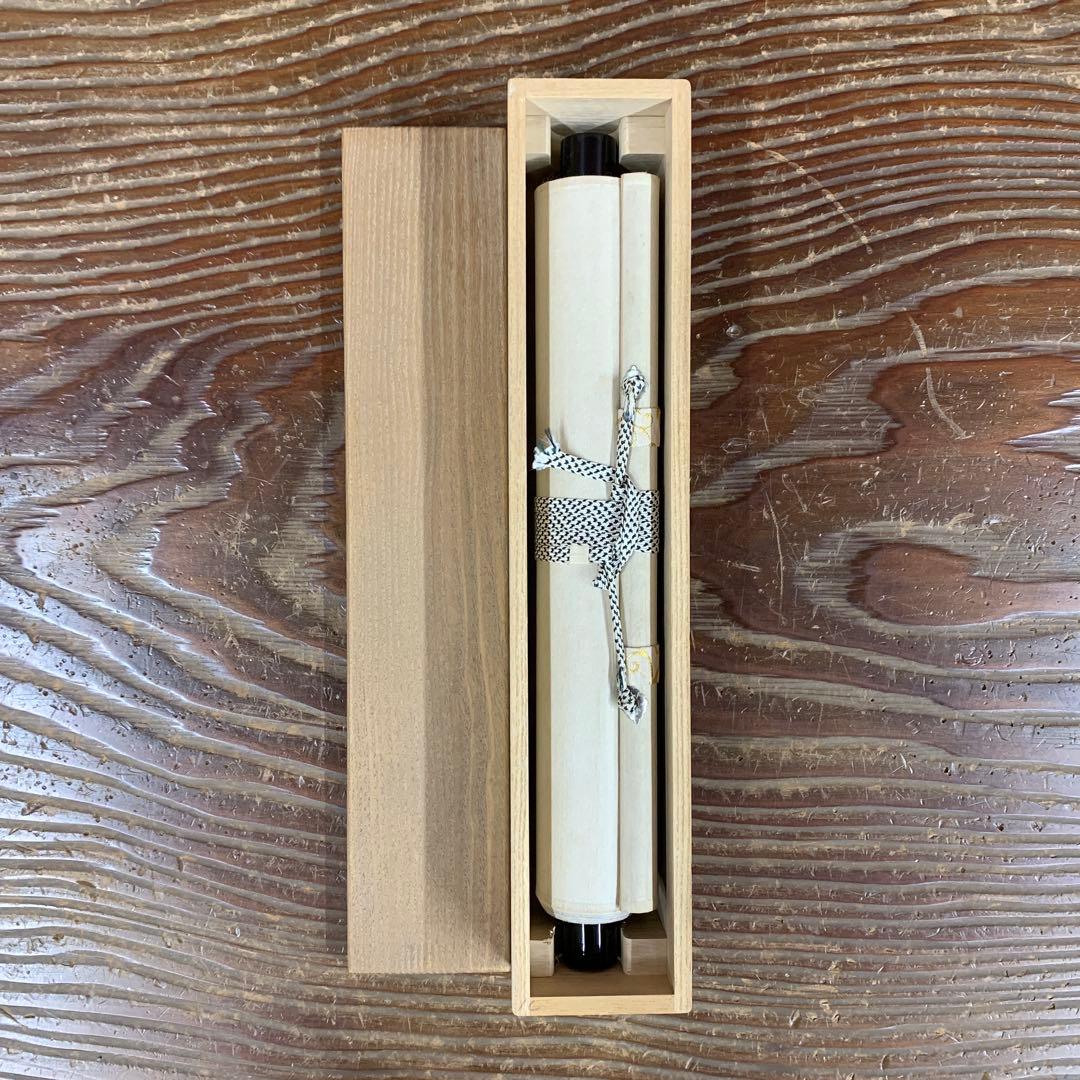 美品 掛け軸 東福寺同聚院 西部文浄作「和敬清寂」共箱 禅語 茶掛け