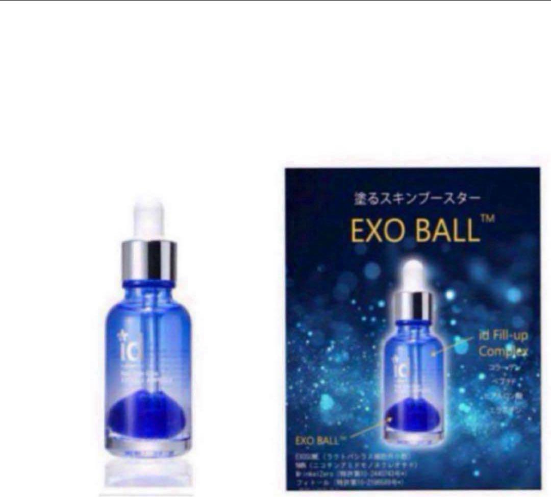EXO BALL ブースター３個　エクソボール30ml