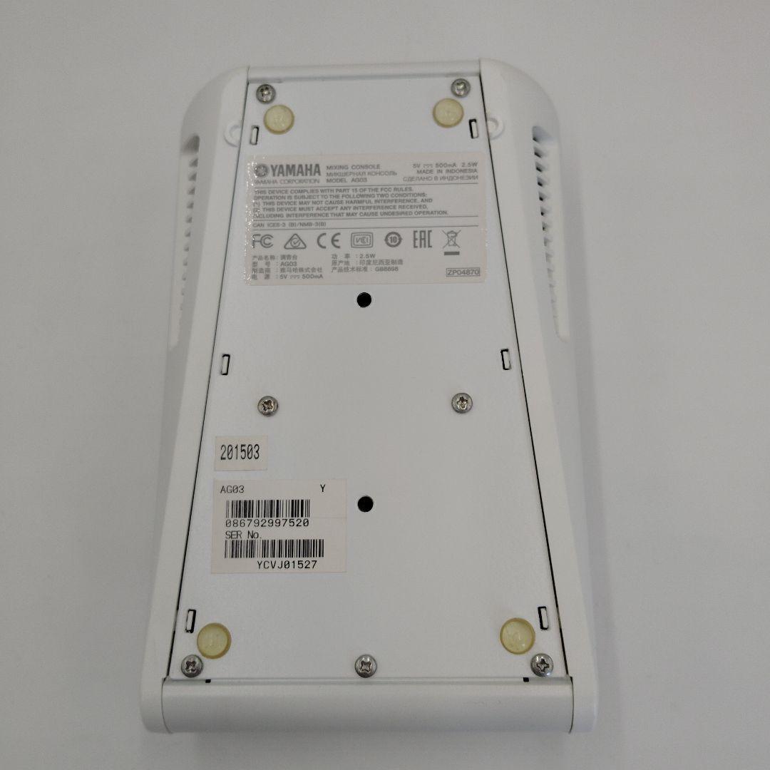 美品　ヤマハ　YAMAHA AG03 DJミキサー