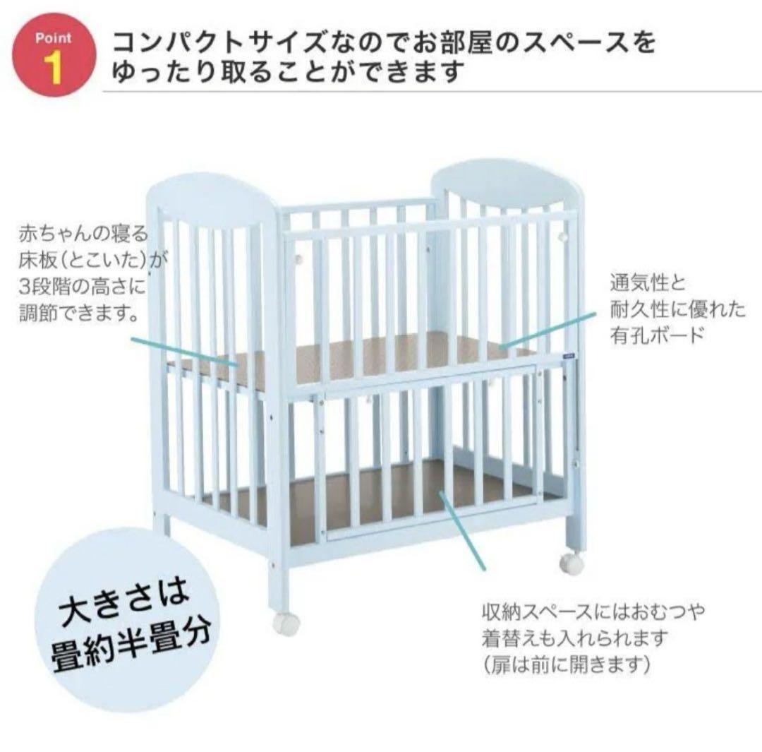 KATOJI カトージ　ミニ立ちベッド　白色　ベビーベッド