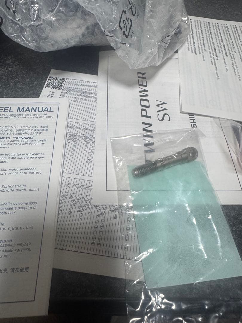 ☆超美品☆シマノ　21ツインパワーsw14000XG