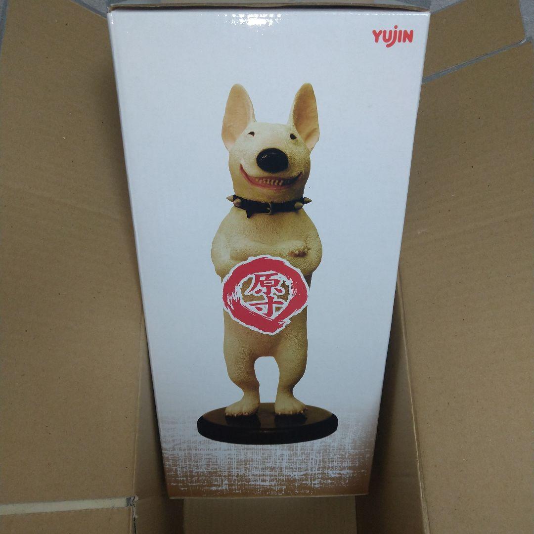 新品！ 朝隈俊男 犬の留守番 ポストカード付き 海洋堂 お好きな方にも