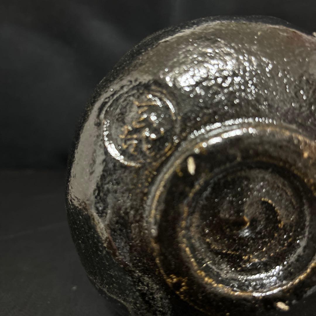 園部玄哉　黒茶碗　抹茶碗