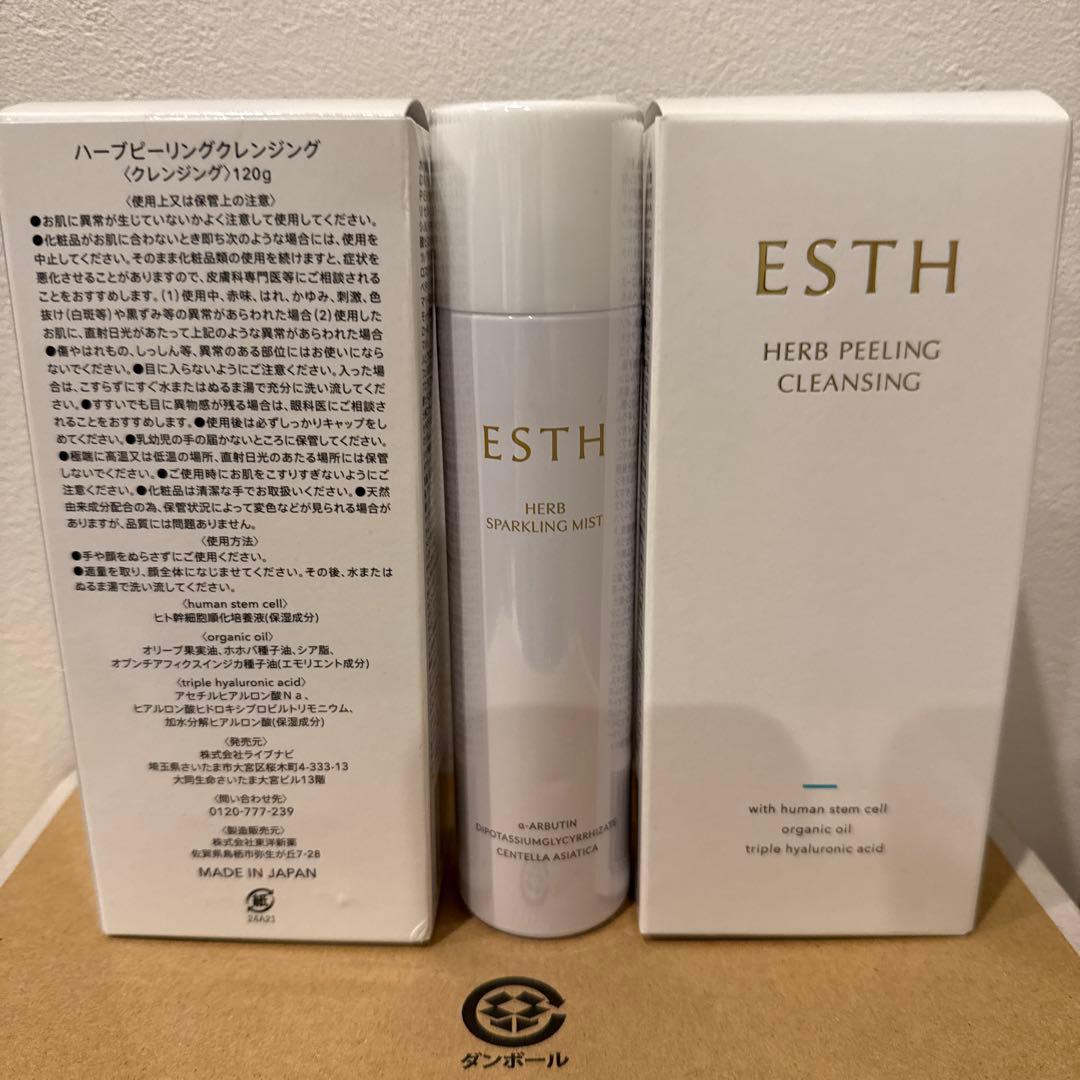 ESTH HERB PEELING CLEANSING 120ｇ