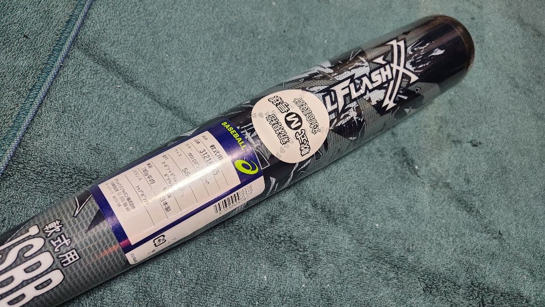 新品 DUALFLASH 複合 バット 84cm デュアルフラッシュ 84センチ