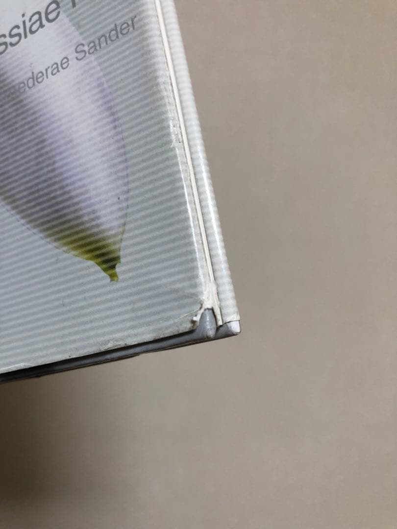 原種カトレヤ全書 オーキッドバイブル1