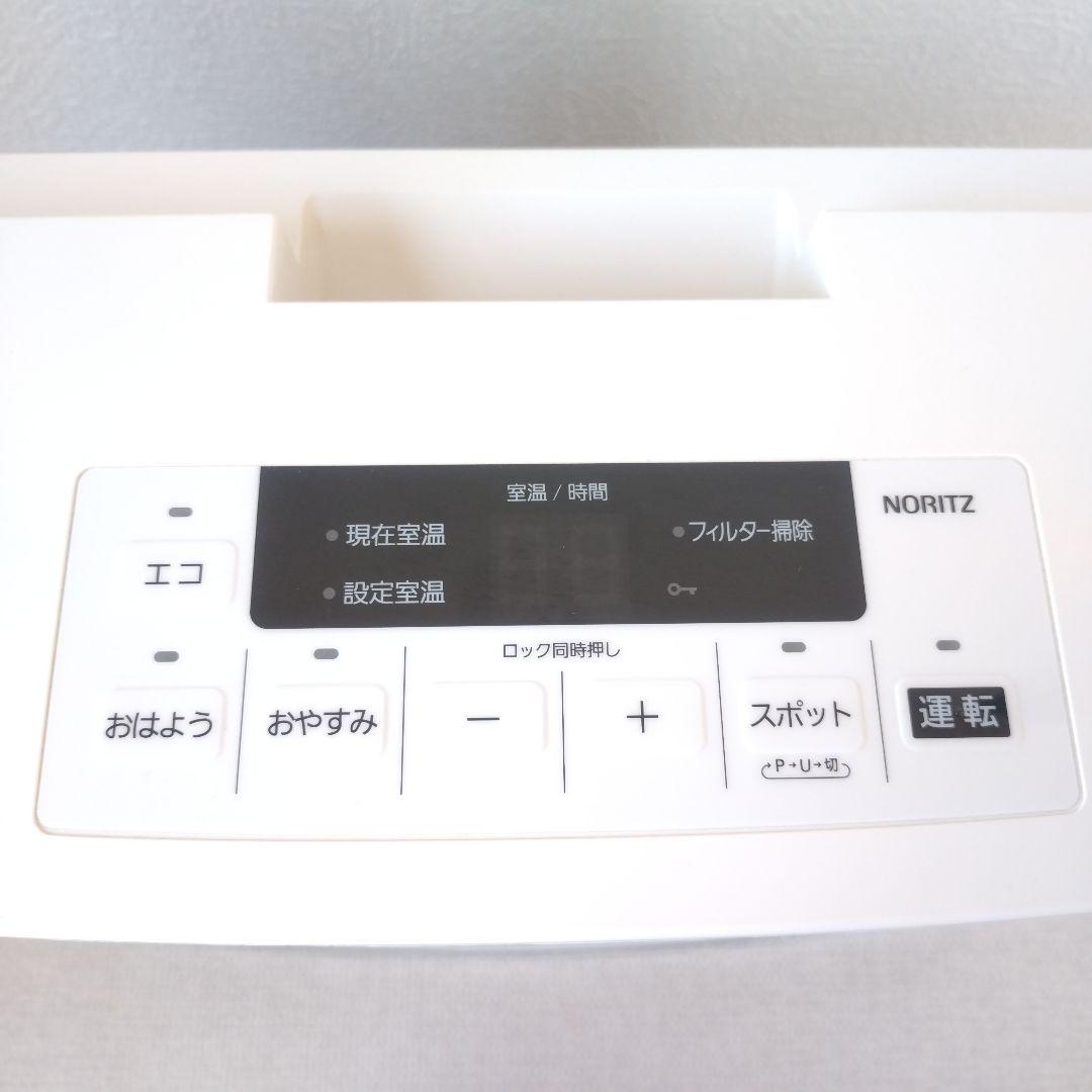 【最終価格】ノーリツ ガスファンヒーター 2021年製 都市ガス ガスホース付き