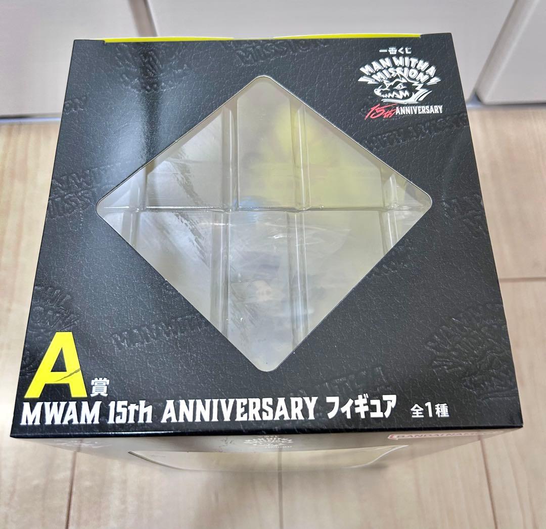 一番くじ マンウィズアミッション MWAM 15th A賞フィギュア