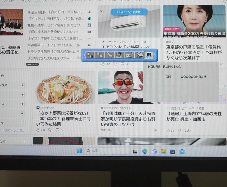 ディスプレイ・モニター本体 NEC MultiSync PA231W