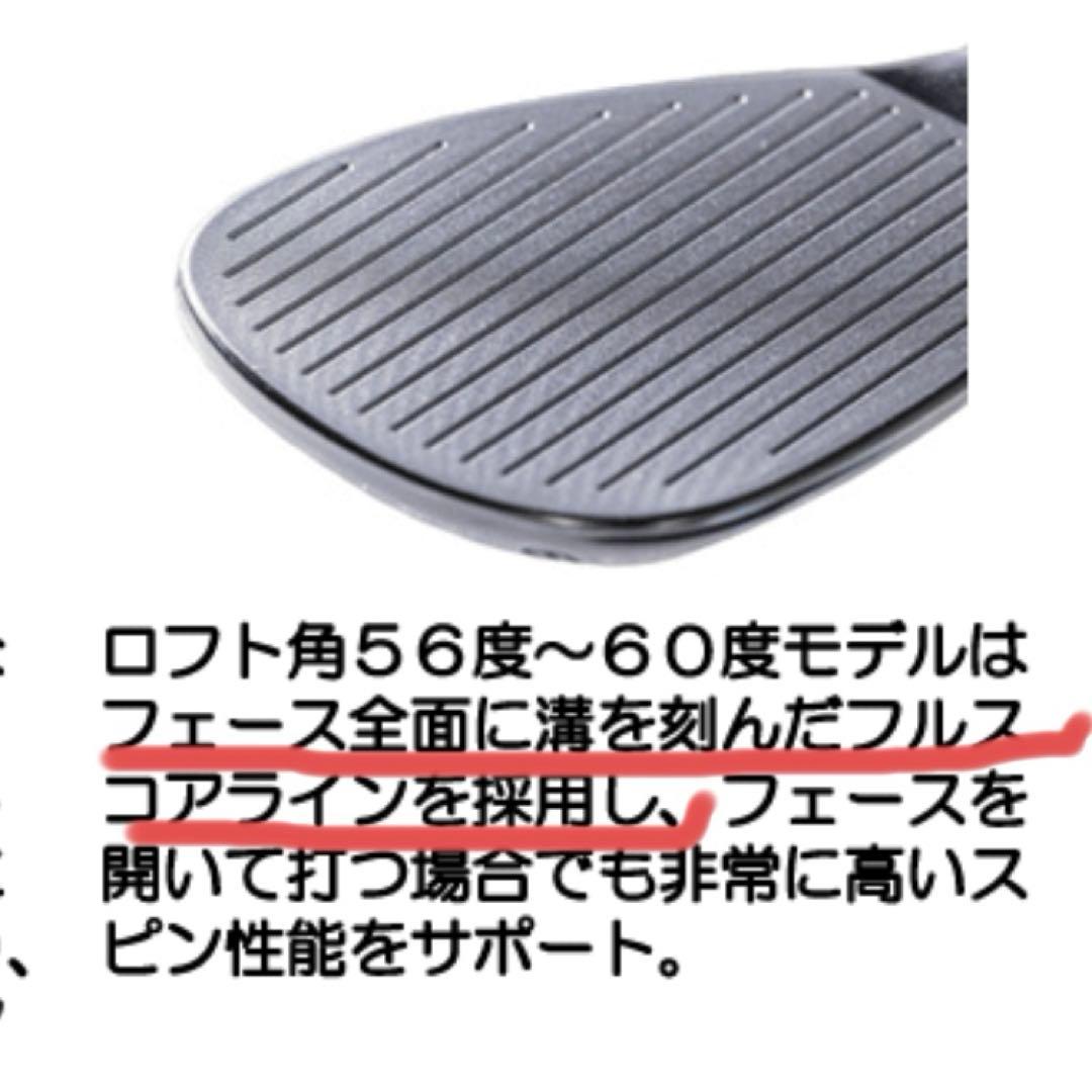 コブラ ウェッジ 60度N.S.PRO モーダス3 TOUR 105 2023製