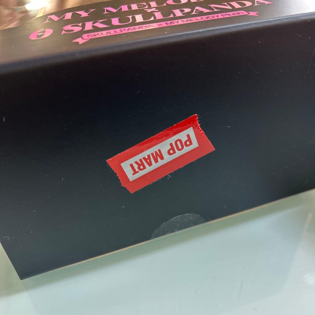 My Melody & Kuromi ぬいぐるみセット