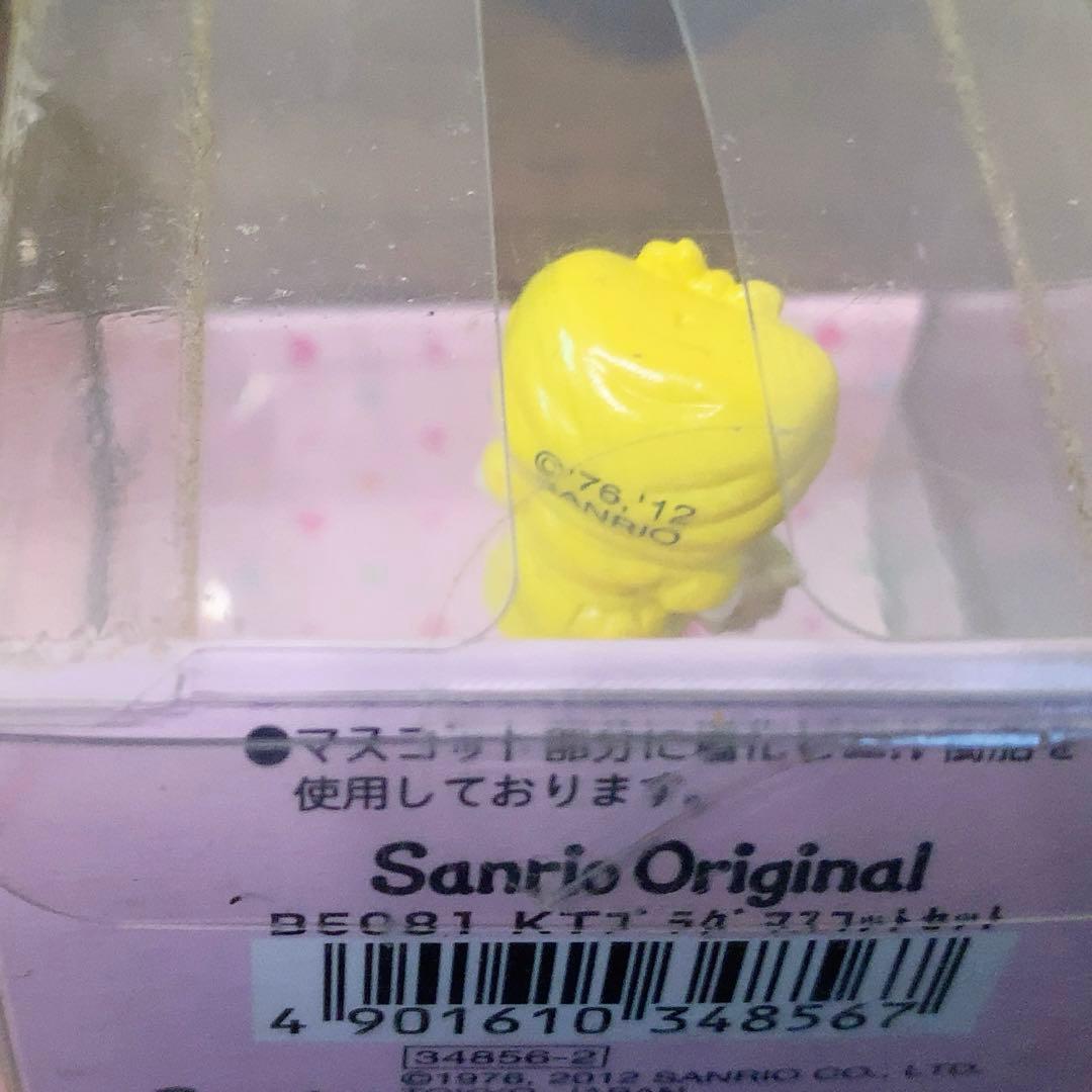 ★レア★ Hello kitty キティ　バスローブ　プラグマスコット