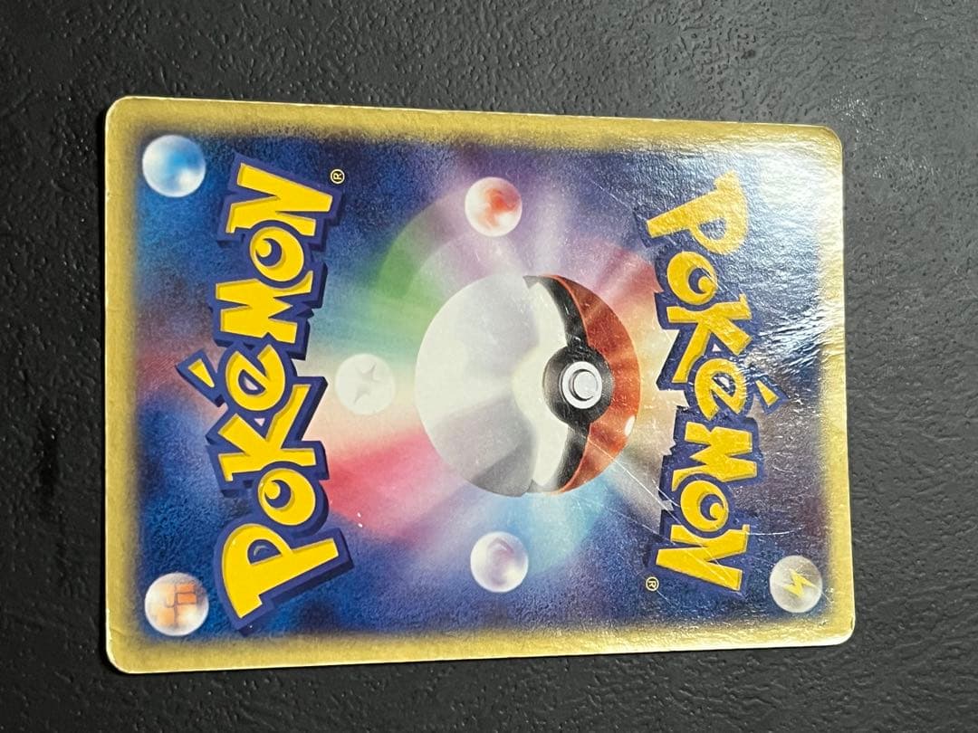 R団のカビゴン ex ☆ 拡張パック ロケット団の逆襲 062/084