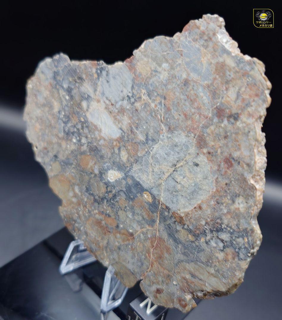 ⭐隕石 月隕石 NWA 18045 ✨ 47.3g ⭐