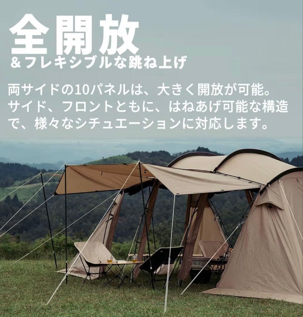 【新品未開封／新品底値／本日限定出品】サバティカル アルニカ サンドストーン