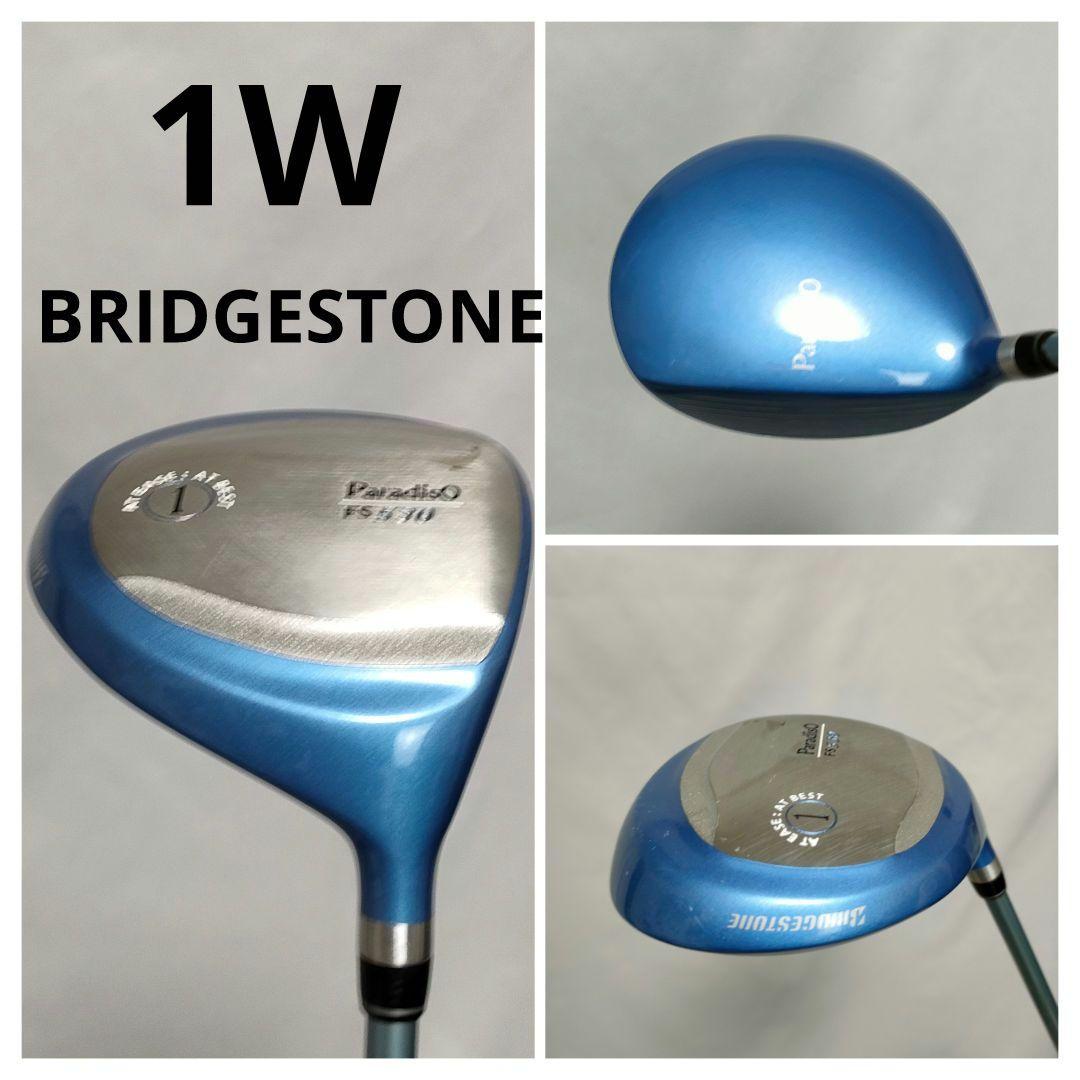 ♥レディース　ゴルフフルセット　初心者様にオススメ！　即ラウンドOK