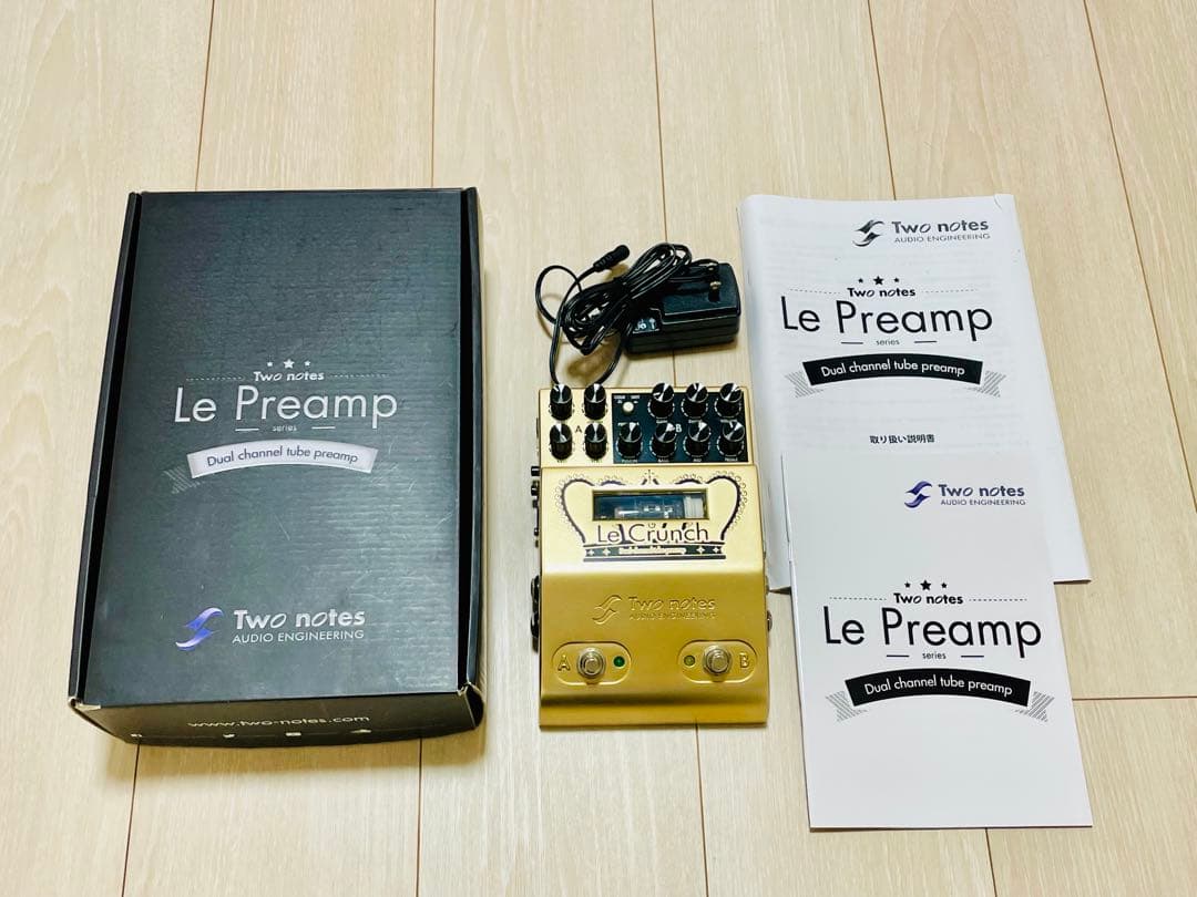 ギター Two notes Le Crunch