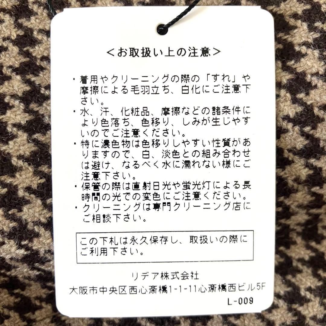 【新品】LARDINIラルディーニExclusve・ジレベスト・千鳥格子・46