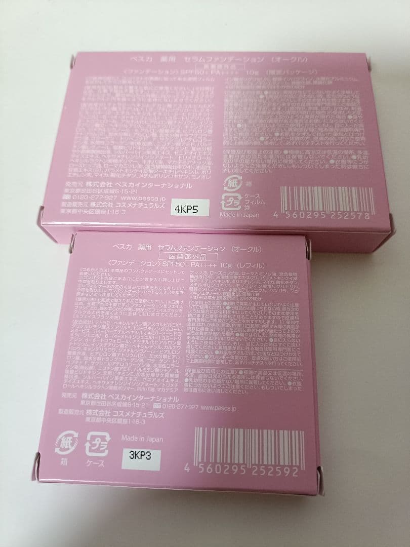 PESCA 薬用セラムファンデーション 本体限定パッケージ セット　オークル