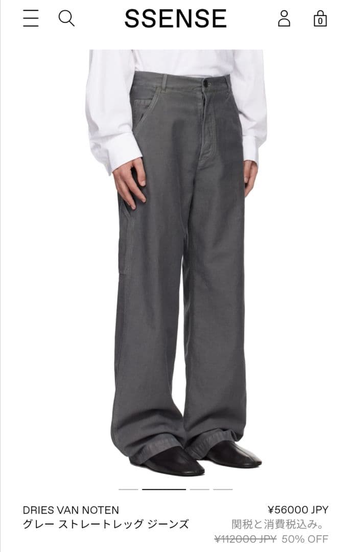 DRIES VAN NOTEN 24AW グレー ストレートレッグジーンズ