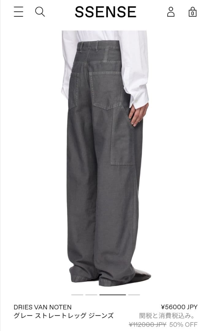 DRIES VAN NOTEN 24AW グレー ストレートレッグジーンズ