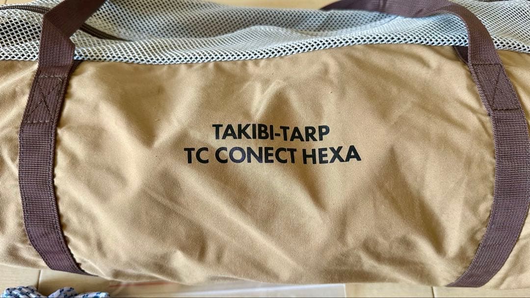 テンマクデザイン 焚き火タープ TCコネクトヘキサ