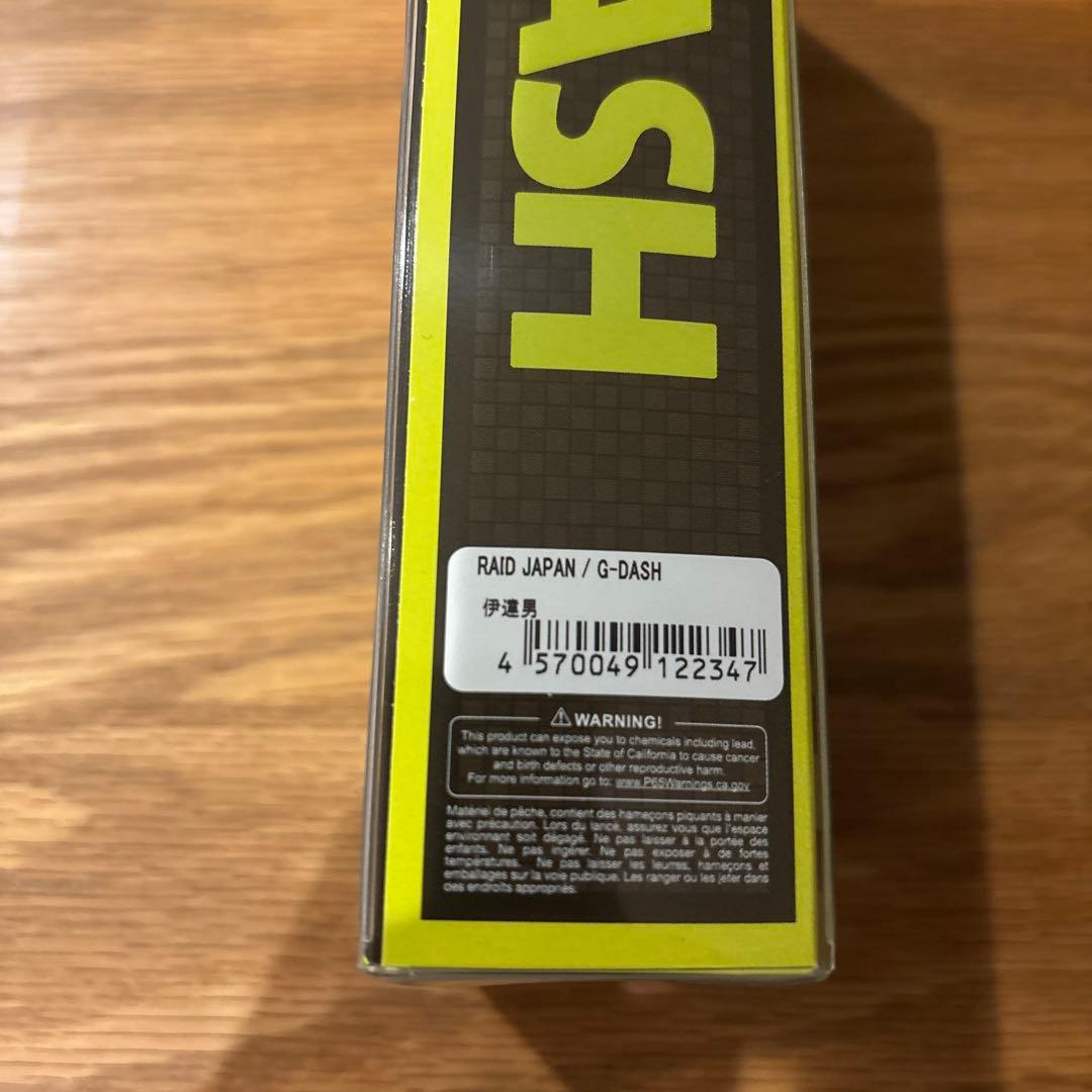 レイドジャパン　Ｇダッシュ新品　2024東北フィッシングショー限定カラー　即完売