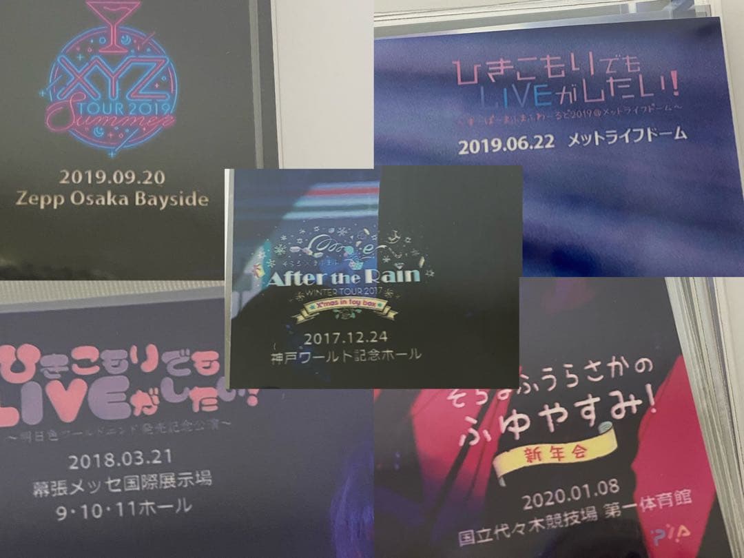 まふまふ メモカ セブン ブロマイド 91枚 まとめ売り