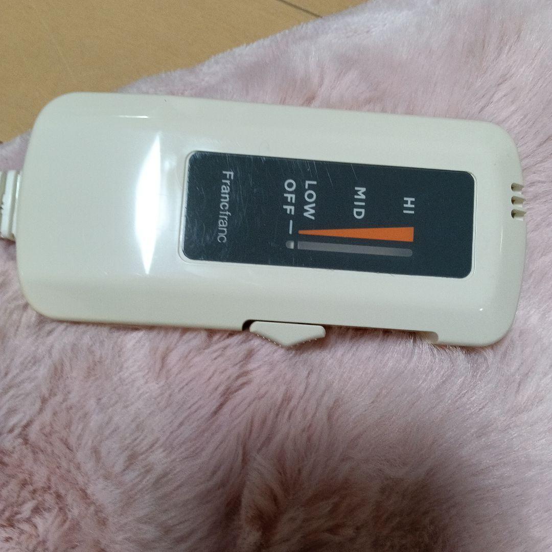 開封のみ☆Francfranc ヒーター付きブランケット ピンク