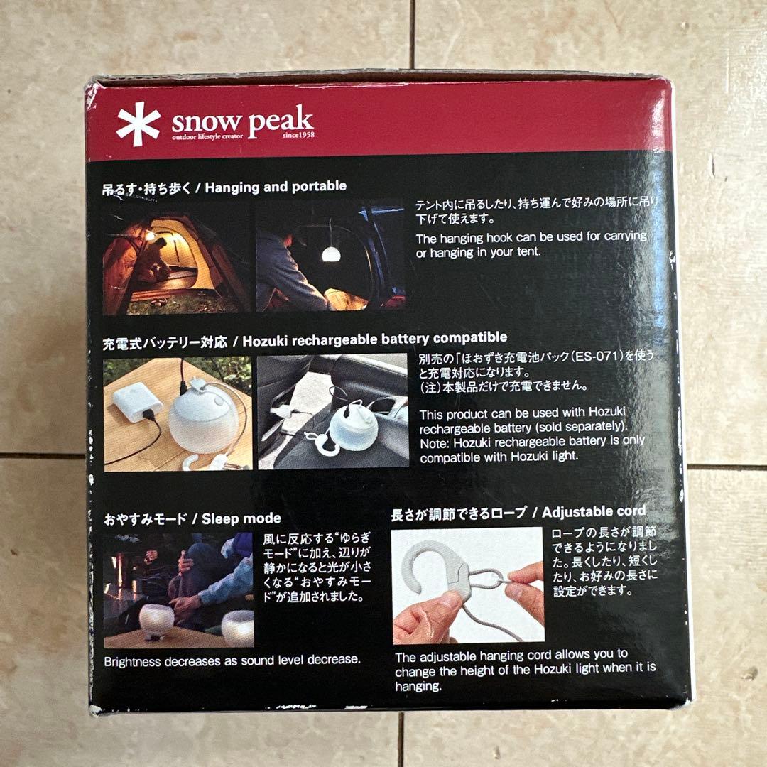 【新品】 peak LEDランタン ほおずき ゆき ES-070WH