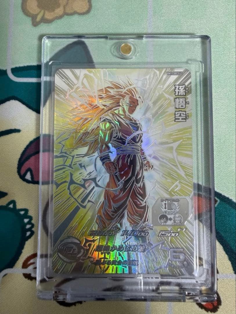 スーパードラゴンボールヒーローズ 孫悟空 BM11-SEC3 LC