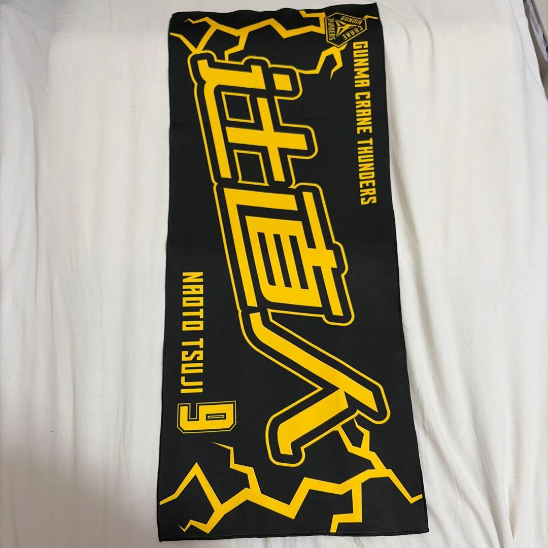 群馬クレインサンダーズ 辻直人 ユニフォーム M タオル セット