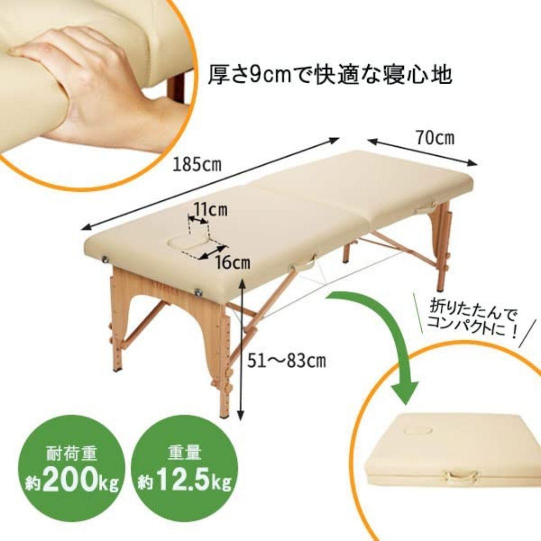 【タカオ】セブンビューティー 軽量 折りたたみ マッサージベッド チョコ