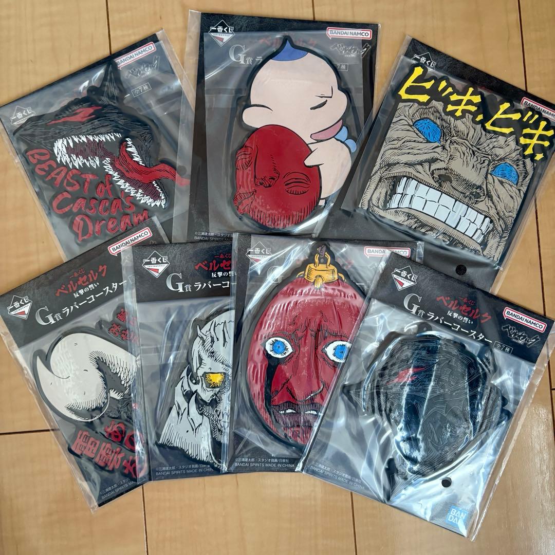 一番くじ　ベルセルクA賞 ガッツ B賞 髑髏の騎士 C賞 フェムト