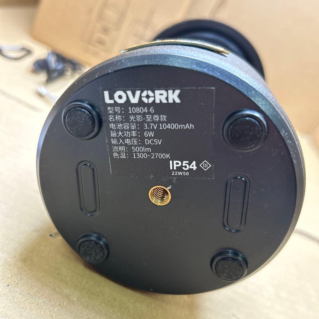 LOVORK LED キャンプライト　6W 500ml