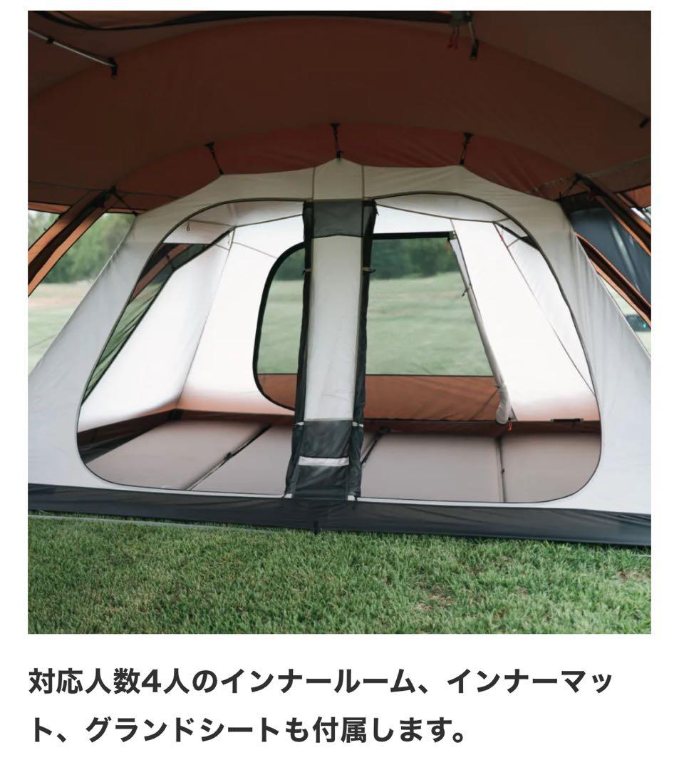 新品　スノーピーク　リゲルPro. テント アウトドア　大型　2ルーム　セット